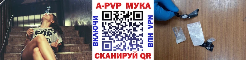 Альфа ПВП VHQ  где купить наркоту  Кировград 