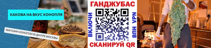 Печенье с ТГК конопля  Кировград 