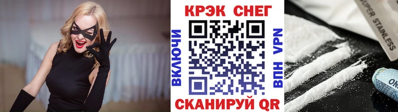 Кокаин Колумбийский Кировград