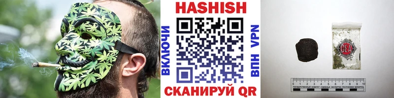 mega рабочий сайт  Кировград  ГАШИШ убойный 