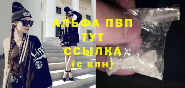 мефедрон Абаза