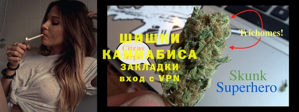 MDMA Абинск