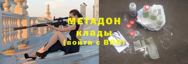 MDMA Абинск
