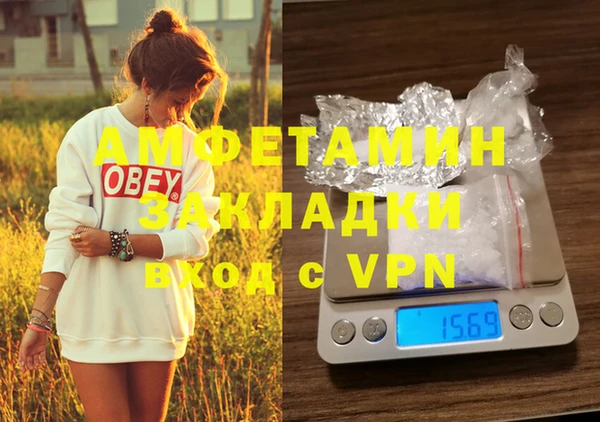 меф VHQ Няндома