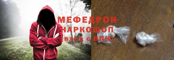 сатива Абдулино