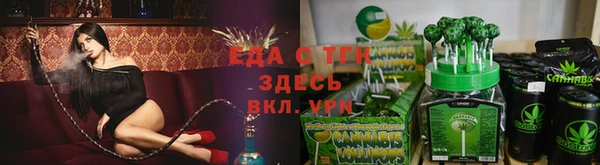 MDMA Абинск