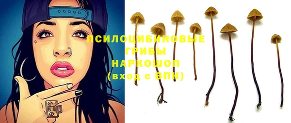 мефедрон Абаза