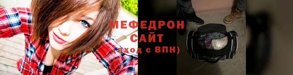 мефедрон Абаза