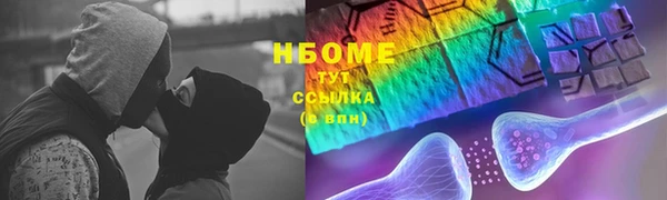 мефедрон Абаза