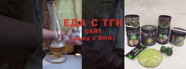 мефедрон Абаза