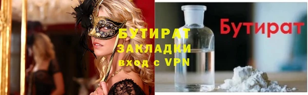 сатива Абдулино
