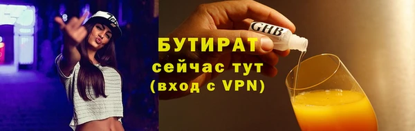 сатива Абдулино