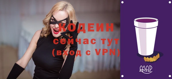 сатива Абдулино
