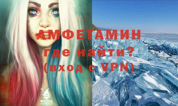 сатива Абдулино