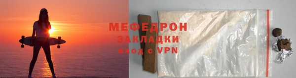 мефедрон Абаза