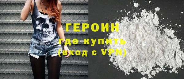 сатива Абдулино