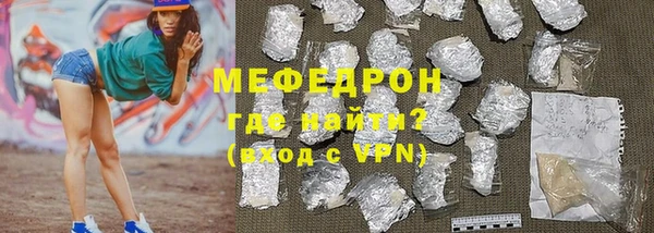 мефедрон Абаза