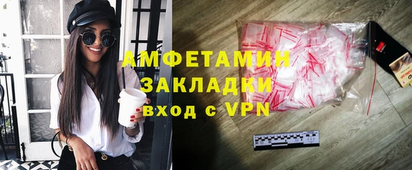 мефедрон Абаза