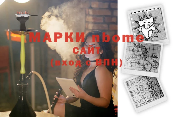MDMA Абинск