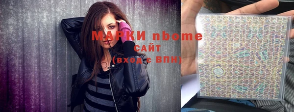 MDMA Абинск