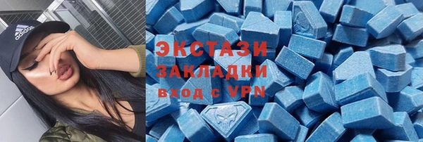 MDMA Абинск