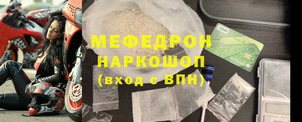хмурый Нязепетровск