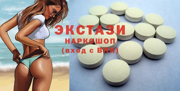 мефедрон Абаза