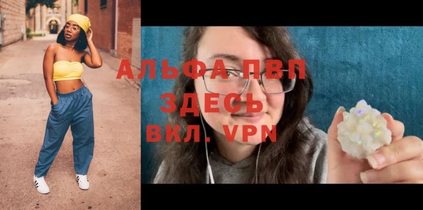 сатива Абдулино