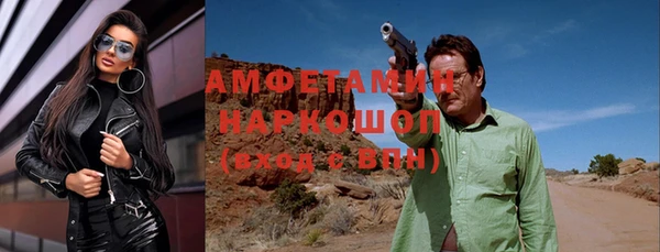 меф VHQ Няндома