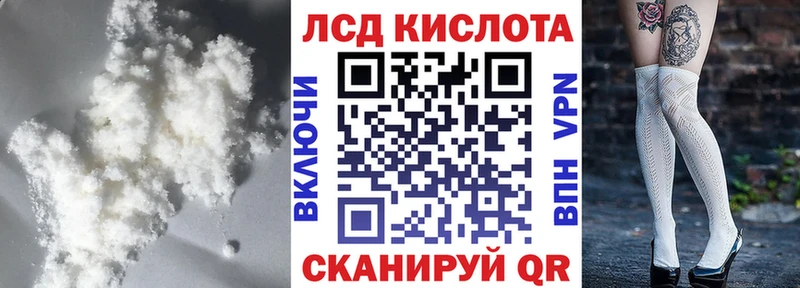 Лсд 25 экстази ecstasy  Кировград 