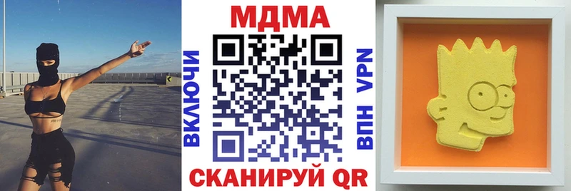 MDMA молли  omg зеркало  сайты даркнета телеграм  Кировград 