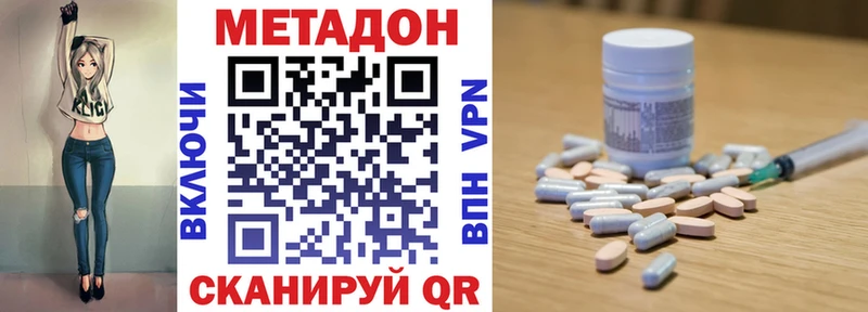 магазин продажи Кировград МЕТАДОН белоснежный