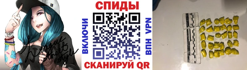 МЕТАМФЕТАМИН винт  Кировград 