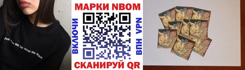 omg ТОР  Кировград  Наркотические марки 1,8мг 
