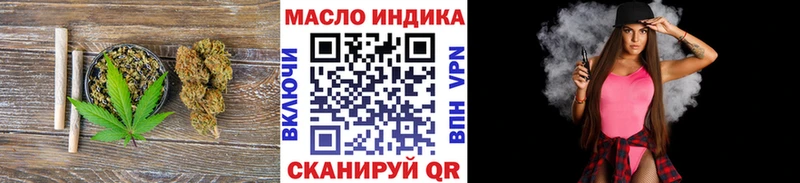 закладки mega ССЫЛКА ТГК гашишное масло Кировград